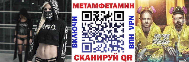 АМФЕТАМИН Розовый Томари