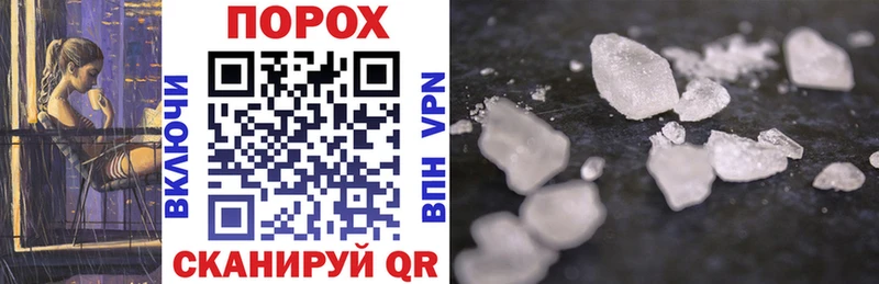 Amphetamine VHQ  где найти наркотики  Томари 