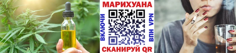 Cannafood конопля  Томари 