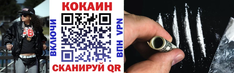 КОКАИН 99%  Томари 