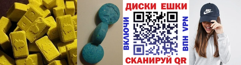 цена наркотик  Томари  ЭКСТАЗИ бентли 