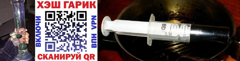 shop формула  Томари  ГАШ Ice-O-Lator 