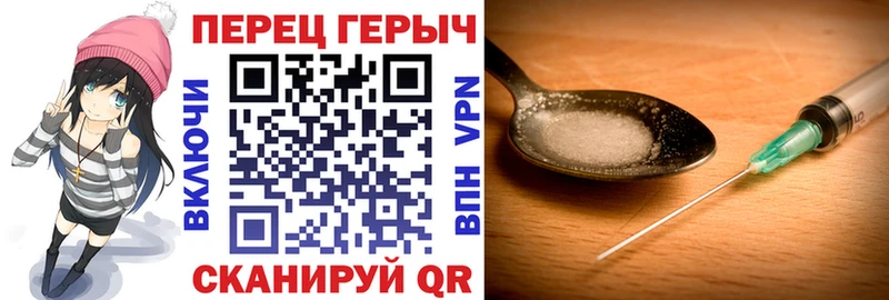 ГЕРОИН афганец  darknet состав  Томари  даркнет сайт  mega tor 