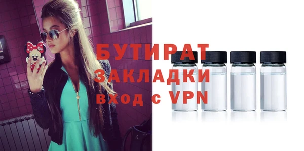 ALPHA PVP Белокуриха
