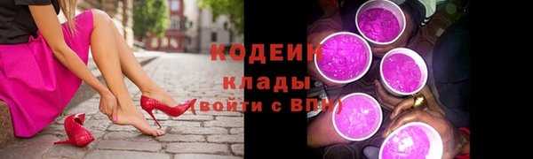 ALPHA PVP Белокуриха