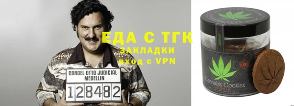 MDMA Premium VHQ Беломорск
