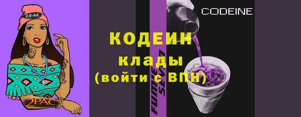 экстази Белоозёрский