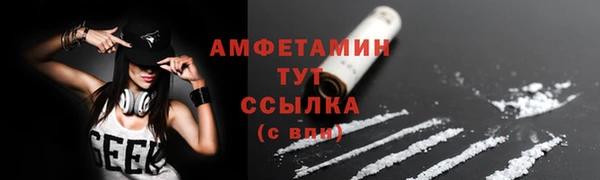 экстази Белоозёрский