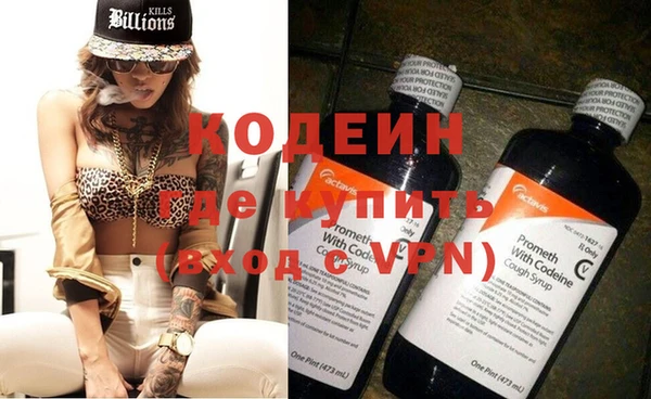 экстази Белоозёрский