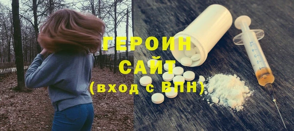 ALPHA PVP Белокуриха