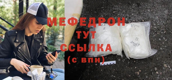 экстази Белоозёрский