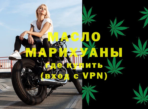 ALPHA PVP Белокуриха