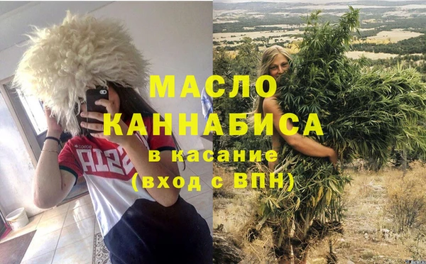 ALPHA PVP Белокуриха