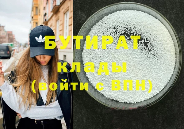 бутик Богородск