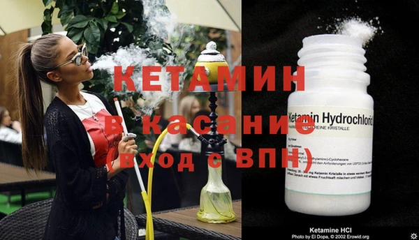 MDMA Premium VHQ Беломорск