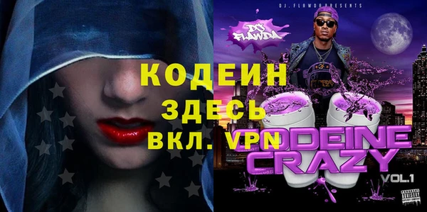 ALPHA PVP Белокуриха