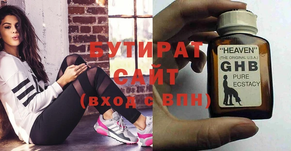 СК Богородицк