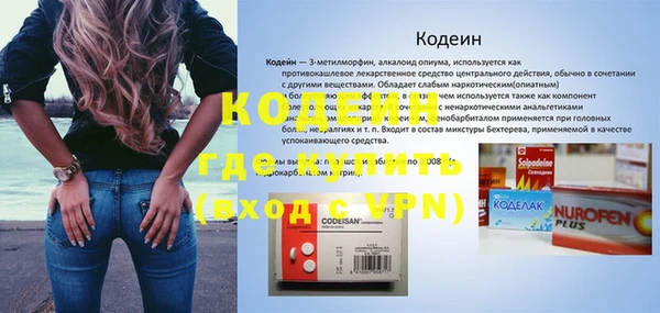экстази Белоозёрский