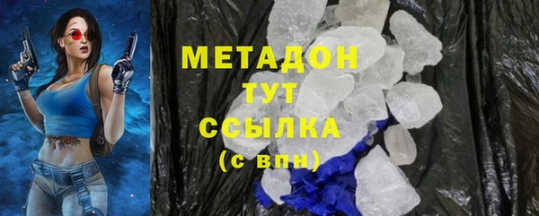 ALPHA PVP Белокуриха