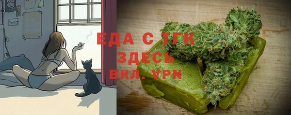 ALPHA PVP Белокуриха