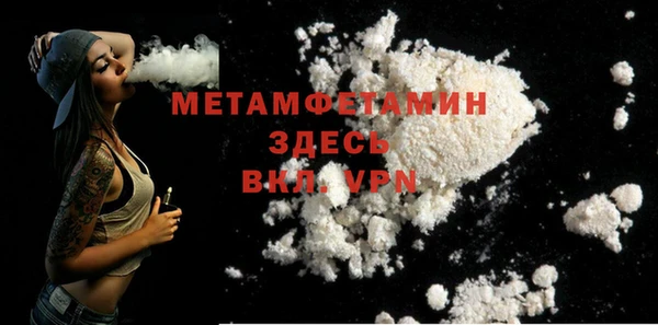 экстази Белоозёрский