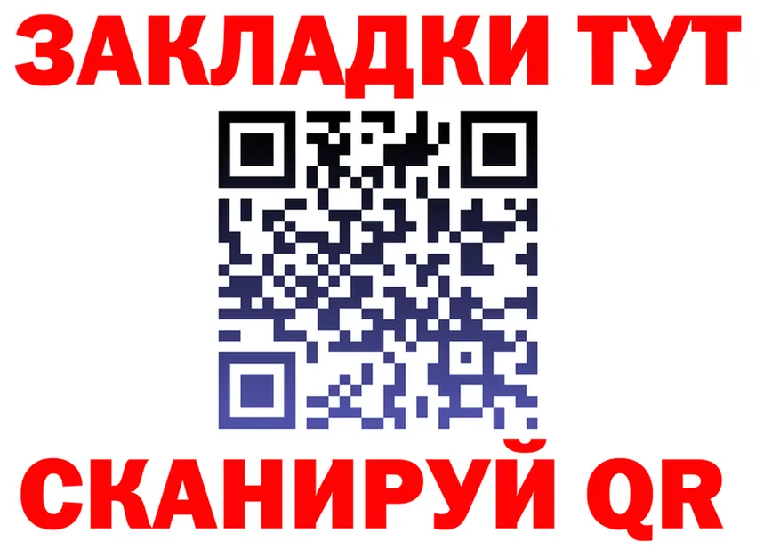 Бутират 1.4BDO зеркало shop omg Томари