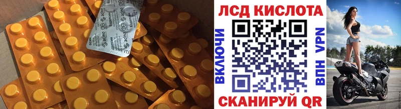гидра ТОР  Томари  ЛСД экстази кислота 