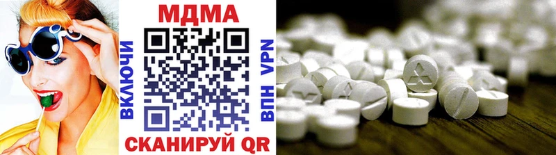 MDMA Molly  Томари 