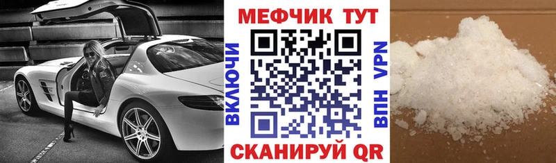МЕФ VHQ  Томари 