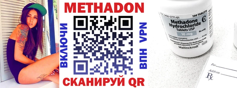 это телеграм  Томари  Метадон methadone 