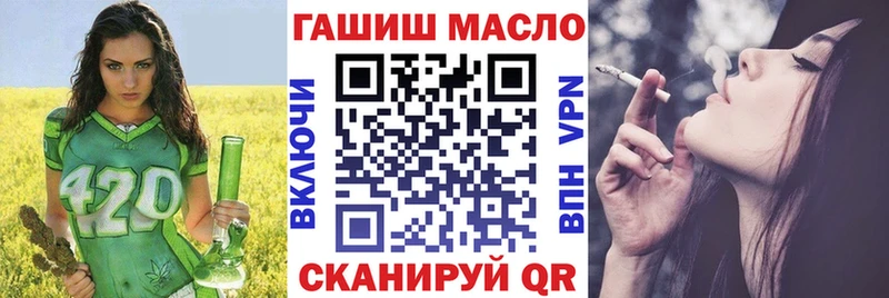 купить наркотик  Томари  Дистиллят ТГК вейп с тгк 